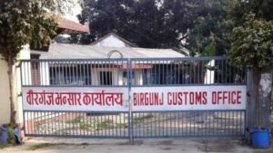 दुई महिनामा साढे छ करोड भन्सार छलीका समान बरामद